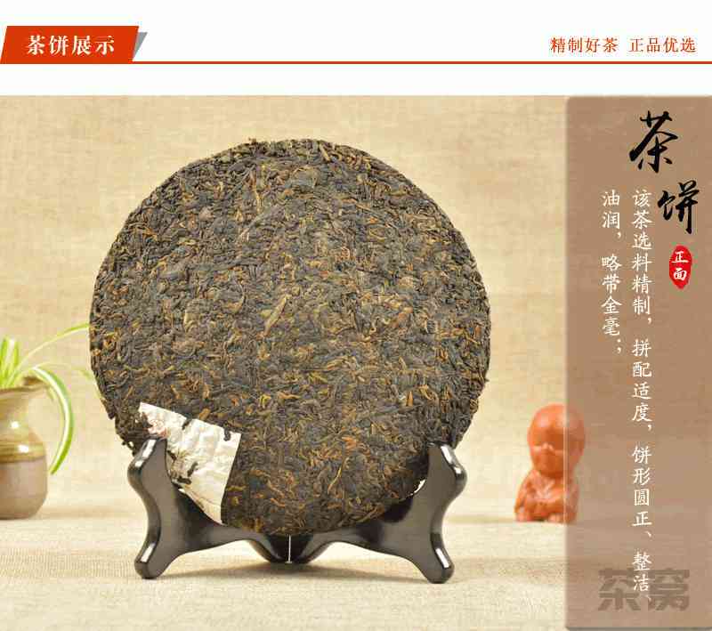 2016年古树普洱茶价格查询：饼茶与熟茶的价格