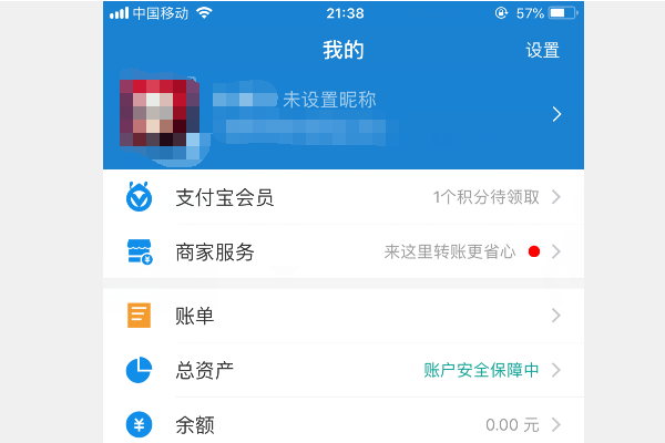 网商贷还进去额度没恢复是怎么回事？