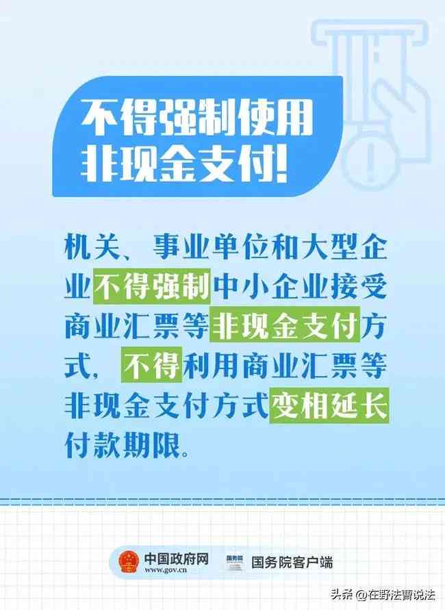 信用卡逾期违约金：计算方法、影响与避免策略，一篇全面解答