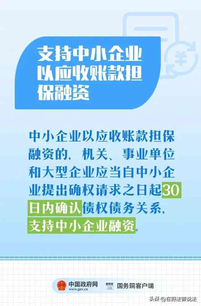 信用卡逾期违约金：计算方法、影响与避免策略，一篇全面解答