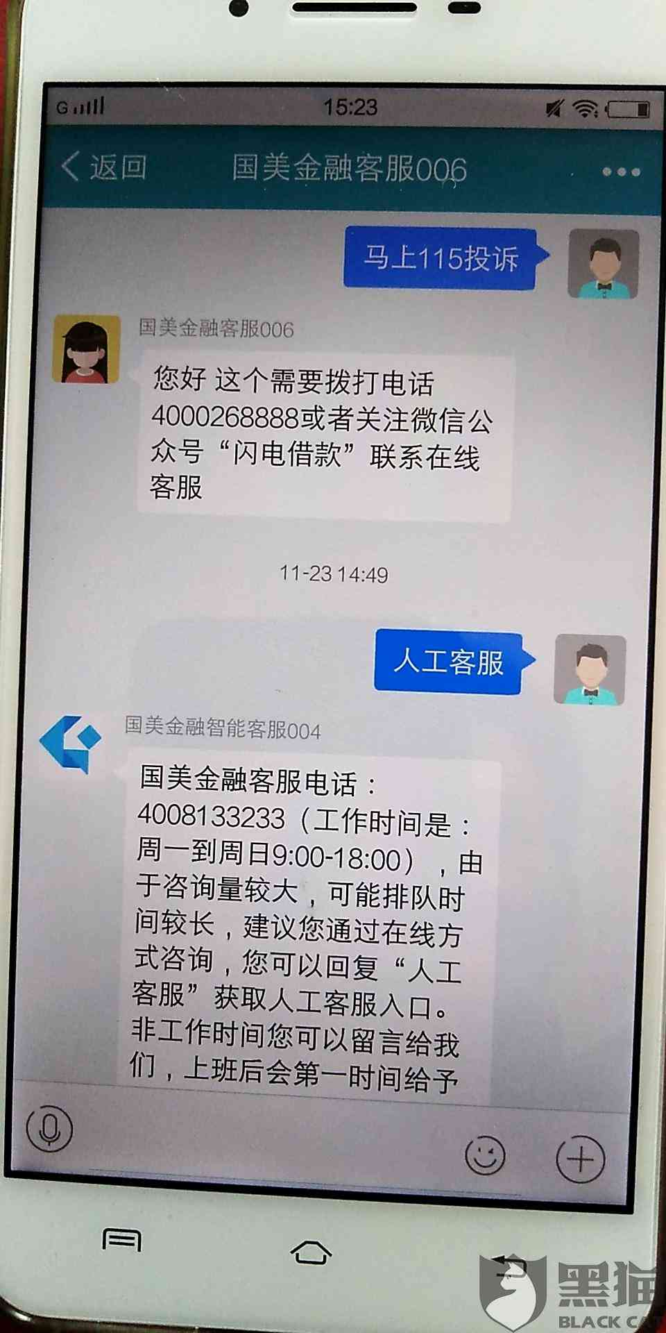 探究的借款原理：为什么无需还款？