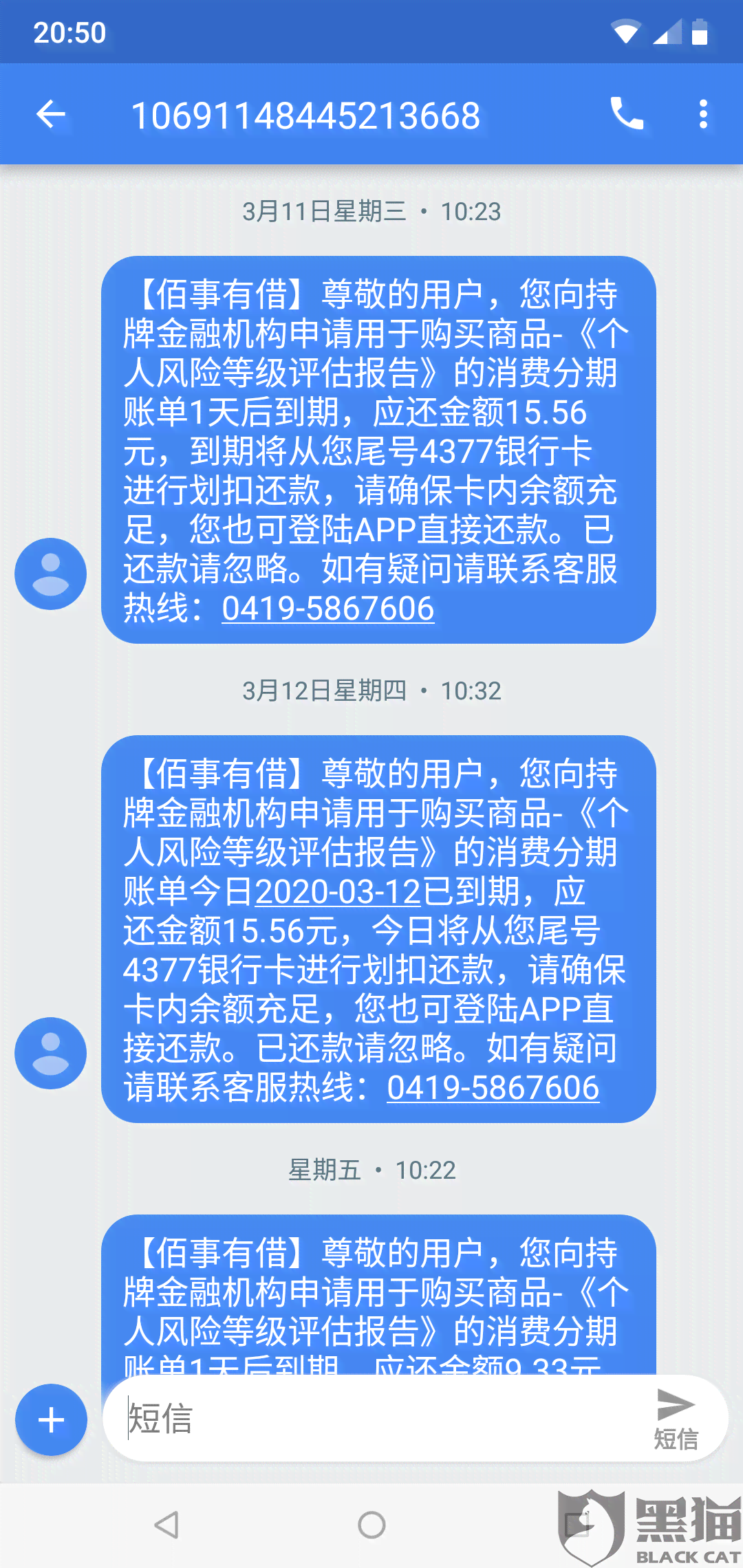 故意借用网贷却不还款：是否触犯法律？用户需了解的全貌