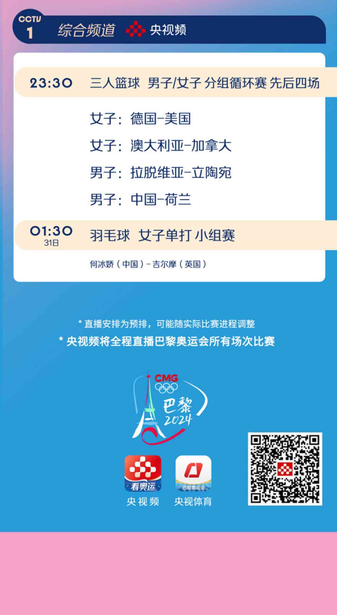 探究北京奥运会金牌的玉质质量：专家解析、购买建议与保养技巧