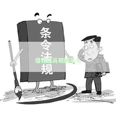 信用卡逾期诉讼时效届满是否可起诉：解答与建议