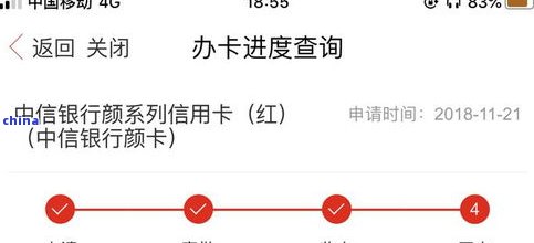 怎么查中信信用卡逾期的钱余额，记录及还款剩余？中信银行欠款查询方法