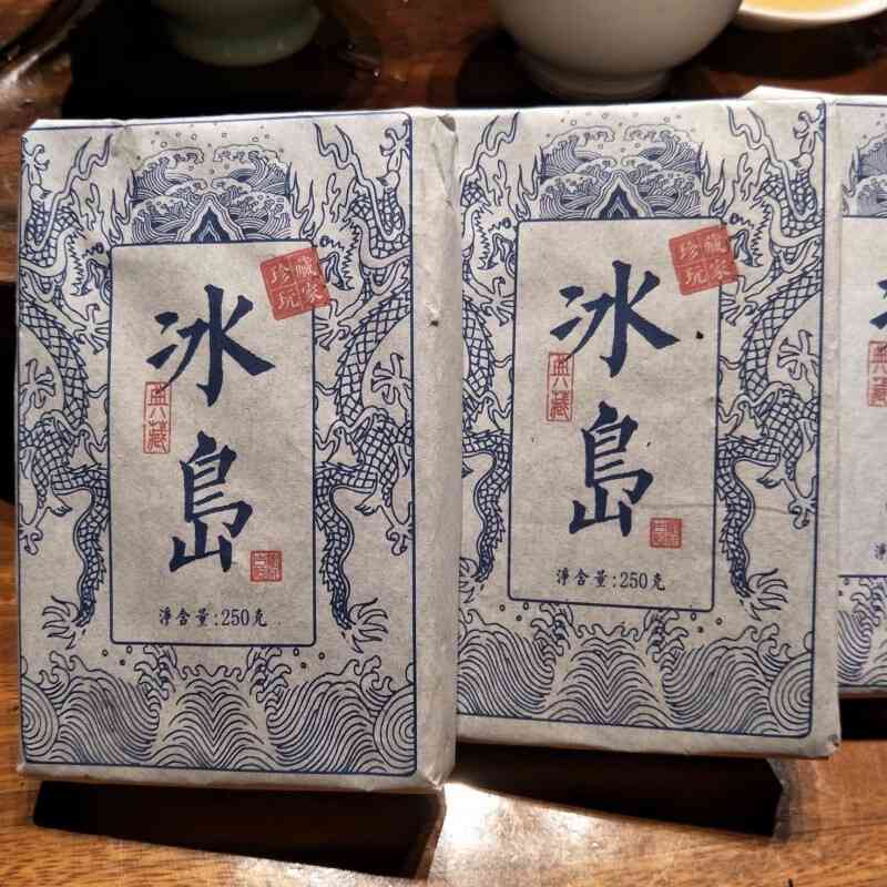 冰岛普洱茶生茶1000克小方片