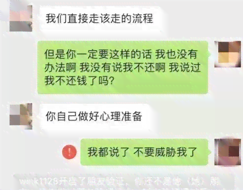 逾期几百块钱上影响大吗？会爆通讯录吗？逾期还款后果如何？