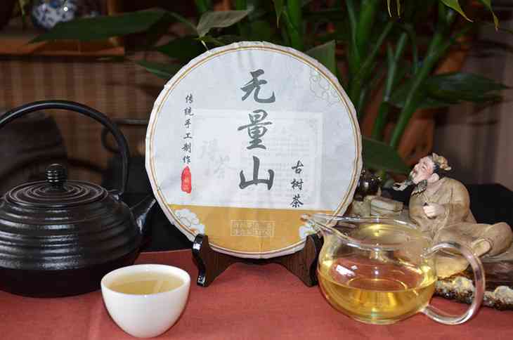 无量山木圆茶普洱茶生茶357g