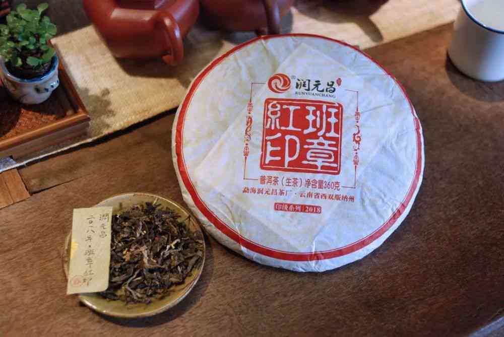 汇馥园普洱茶老班章品鉴与鉴