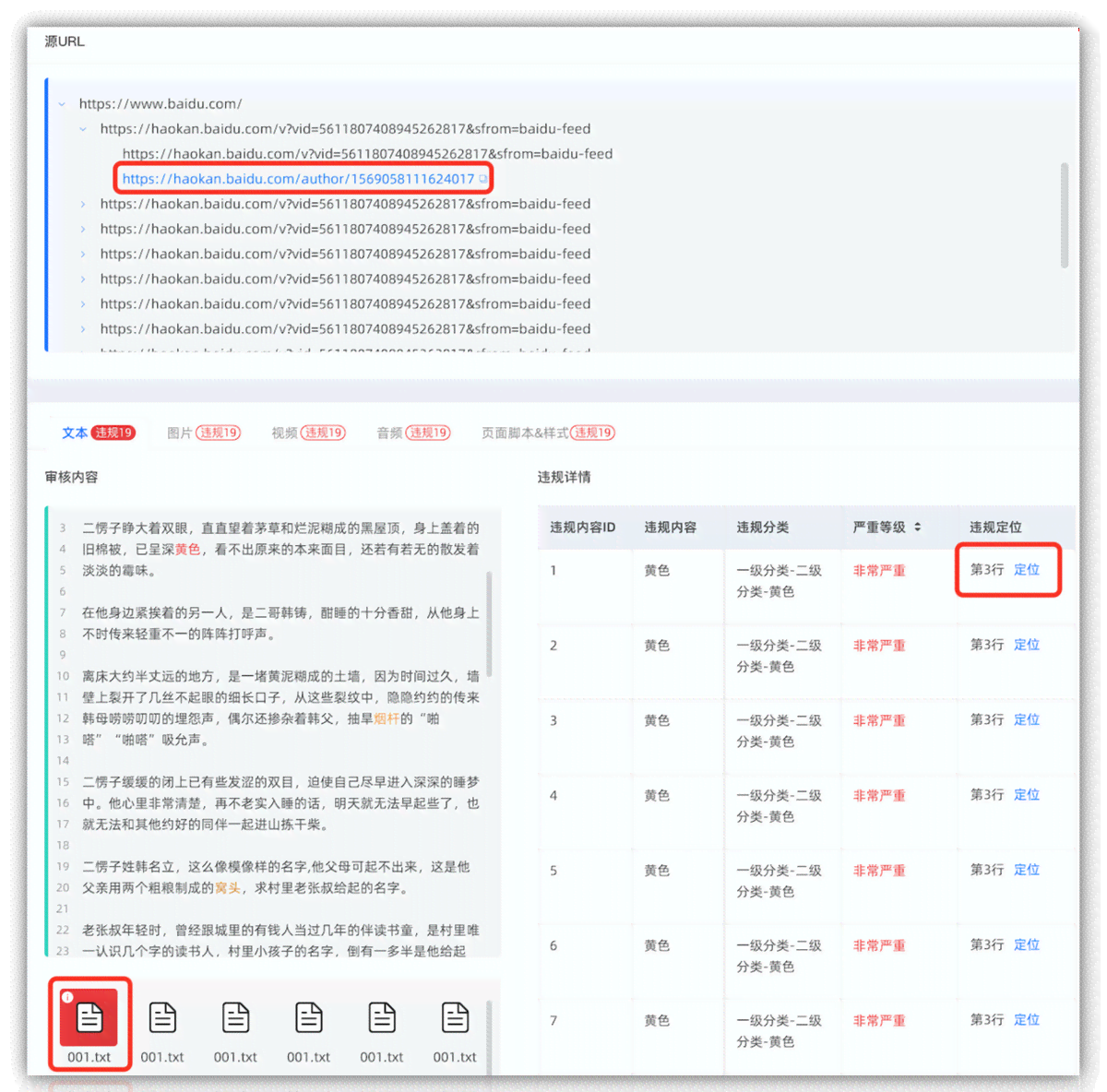 极融过了几天还款算逾期吗会怎么样-极融过了几天还款算逾期吗会怎么样吗