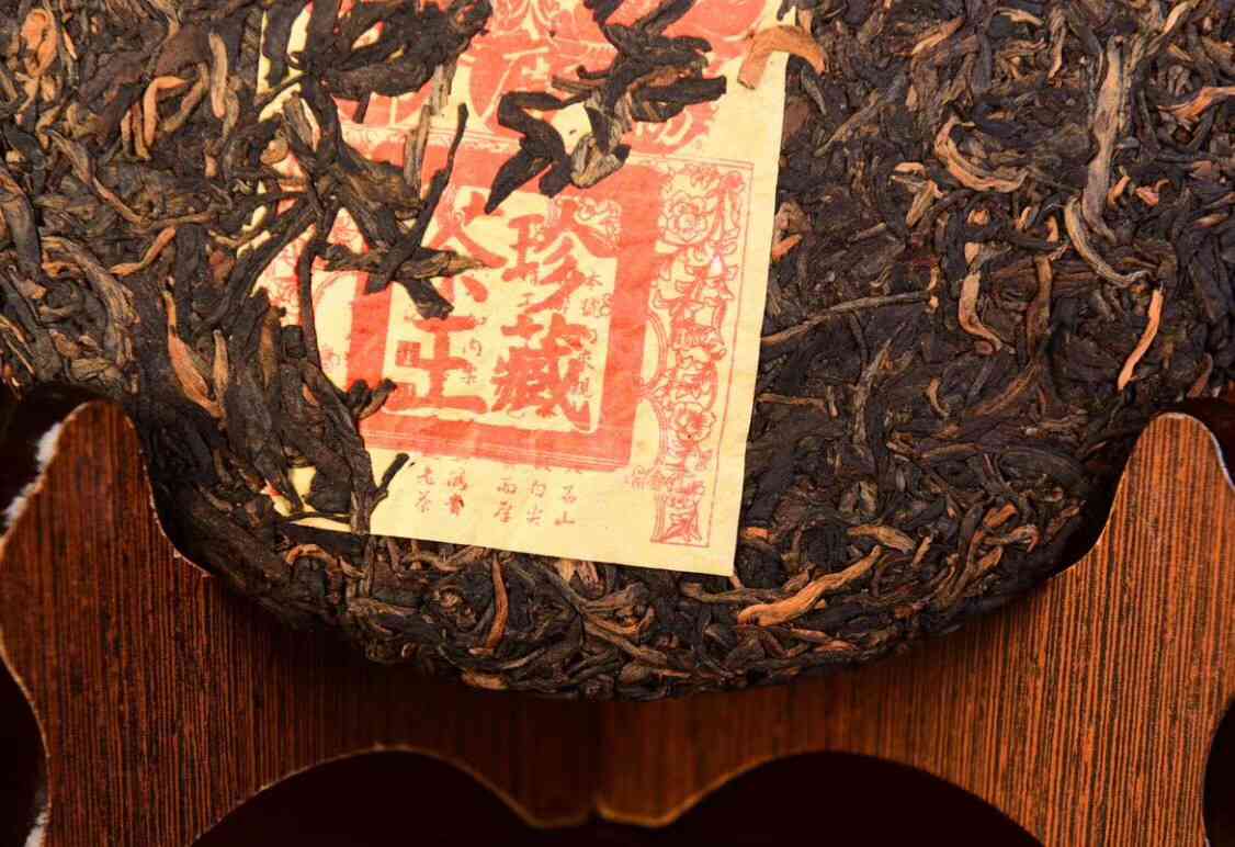 庆号普洱茶简介：2004年珍藏茶王普洱茶8336