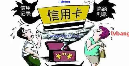 信用卡逾期还款后能否乘坐火车？逾期还款的后果及解决方案