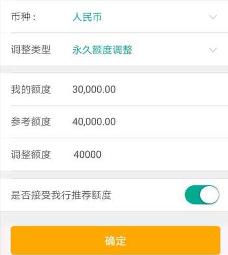 新关于信用卡提额后额度提升的钱为什么无法使用的问题解答