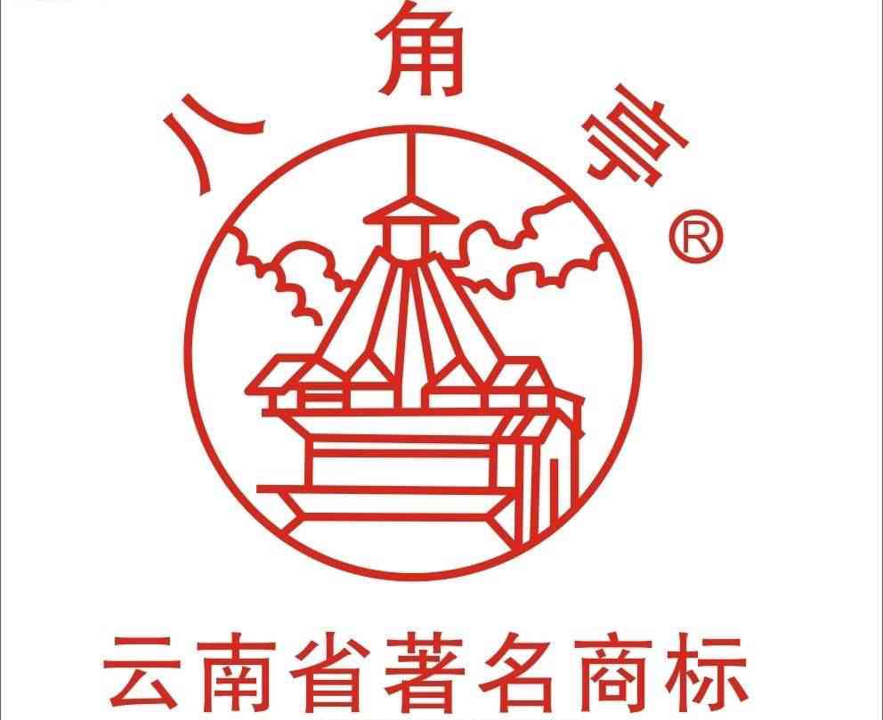 三合普洱茶：三合堂口感，三合社囍字号，品茗享受