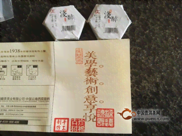 普洱茶系统入门：从基础到进阶，品鉴与保存攻略