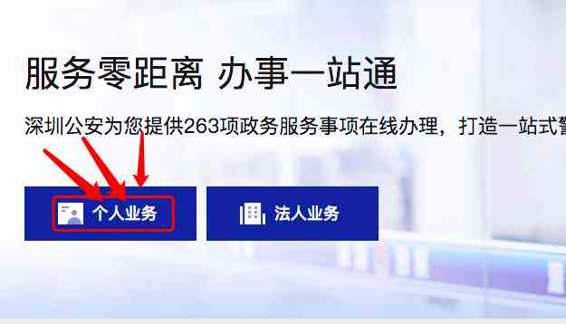 2021年深圳税务申报期全面解析：申报流程、时间、所需材料与注意事项