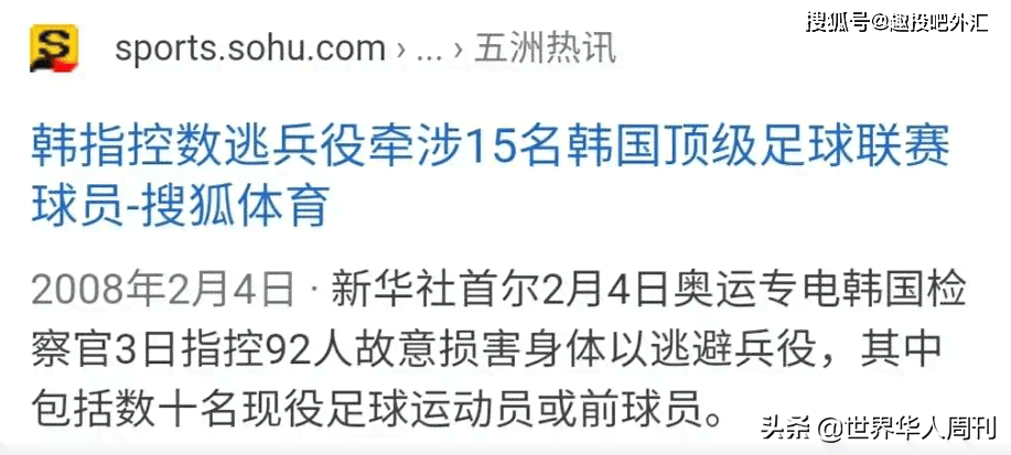 当兵政审姐姐有信用卡逾期：对参军人有影响吗？如何处理？