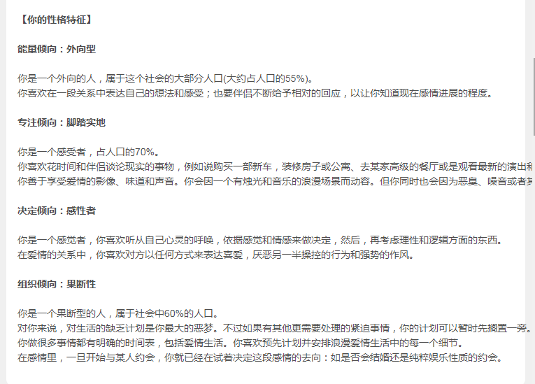 不佳是否会对当兵政审产生影响？姐姐的案例分析及解决方案