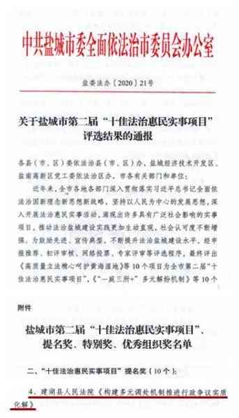 不佳是否会对当兵政审产生影响？姐姐的案例分析及解决方案