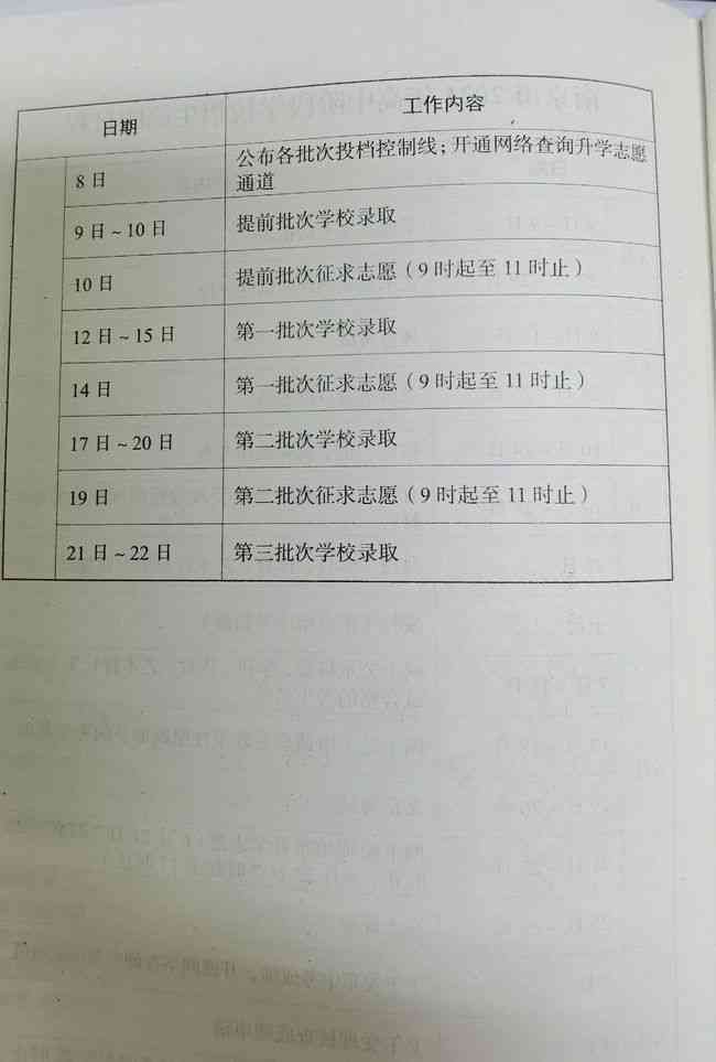 生普紫砂壶：全方面解析与购买指南，了解名家作品、鉴别方法及保养技巧