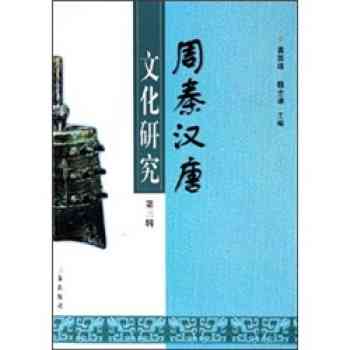 周盘壶生普：探讨中国传统文化中的哲学思想与生活方式