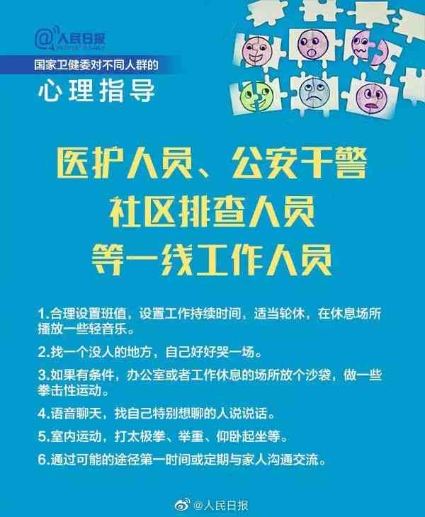 生普清凉感：缓解炎热天气的全面指南，让你尽享适与健