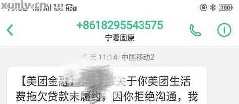 美团逾期就给发走访单吗-美团逾期就给发走访单吗是真的吗