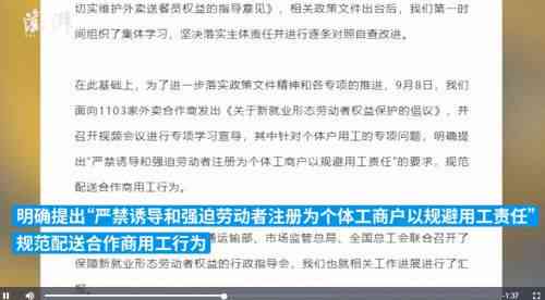 关于美团逾期发放走访单的真实性及可能影响：解答用户疑虑并提供建议