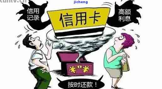 信用卡逾期还款：老婆的信用卡如何处理？解决办法及注意事项一文解析