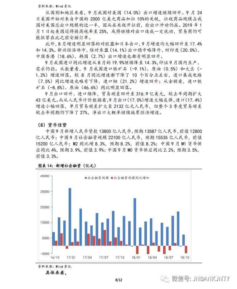 黑龙江玉石产地与鉴定机构、场信息汇总