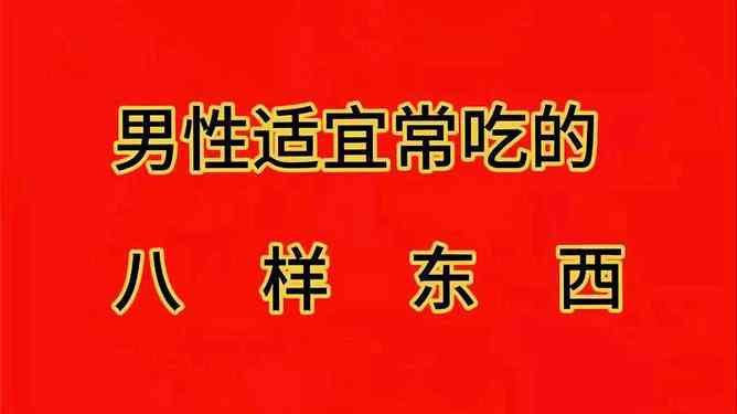 男士戴玉环的好处：健康、吉祥、美观