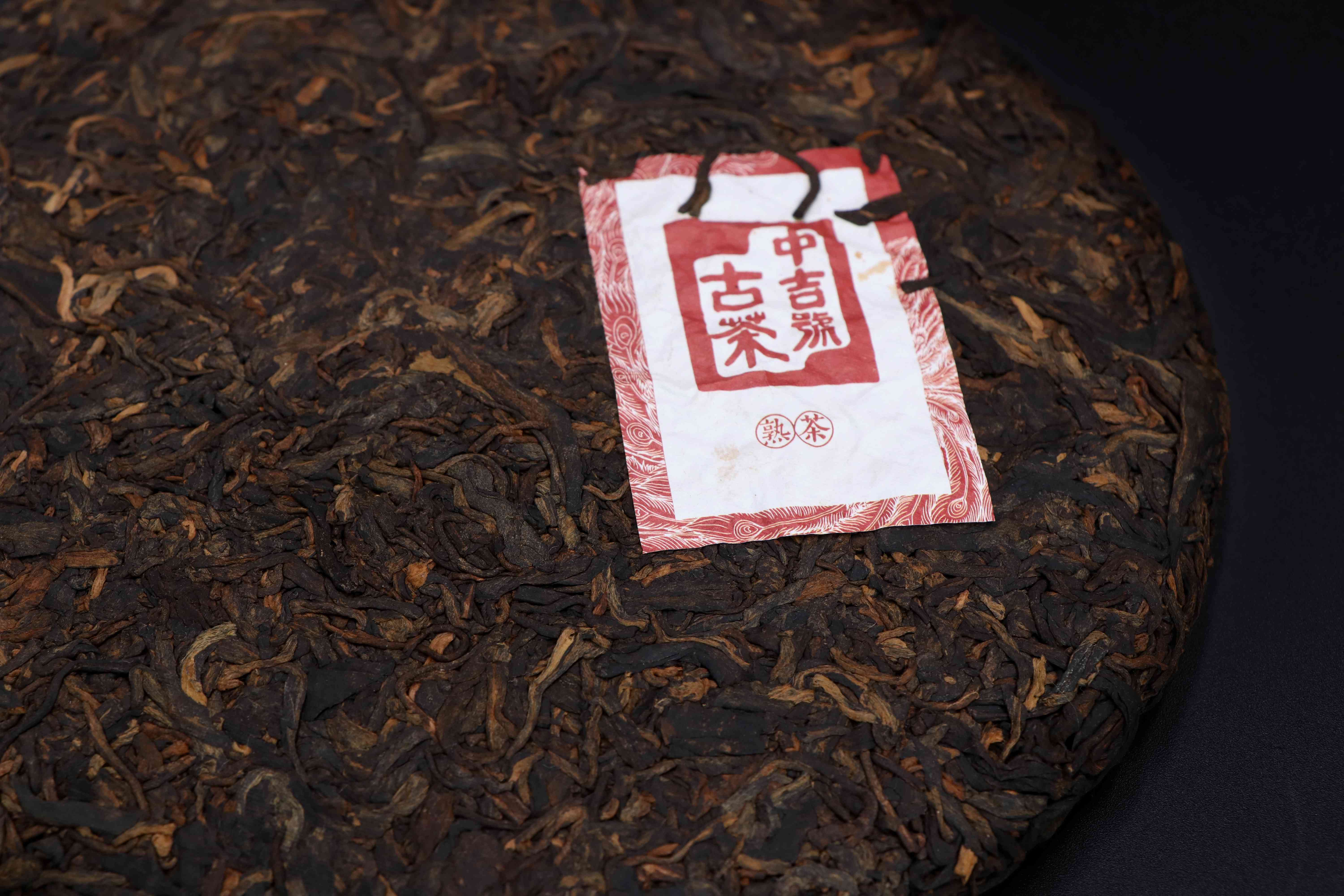 古纳普洱茶业：云南古普洱茶厂与古普洱茶业有限责任公司的全貌