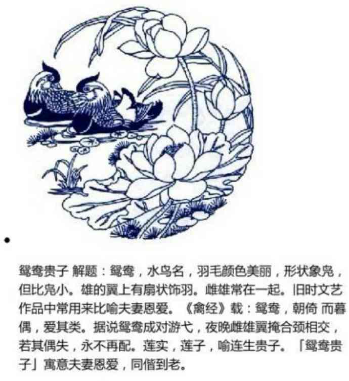 玉菊的寓意和象征意义：探索其在文化中的价值与传统