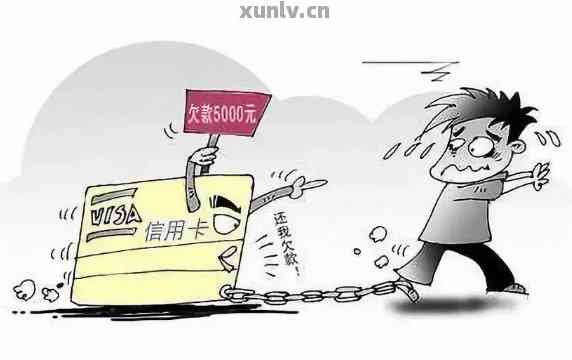 为什么信用卡已经负数了还能刷出来钱：揭示信用卡透支真相