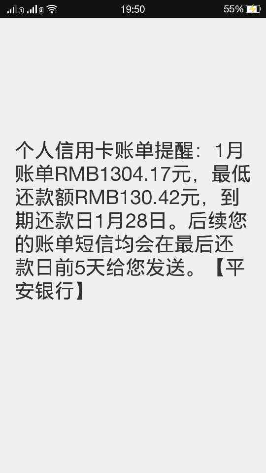 信用卡负数3000要还多少