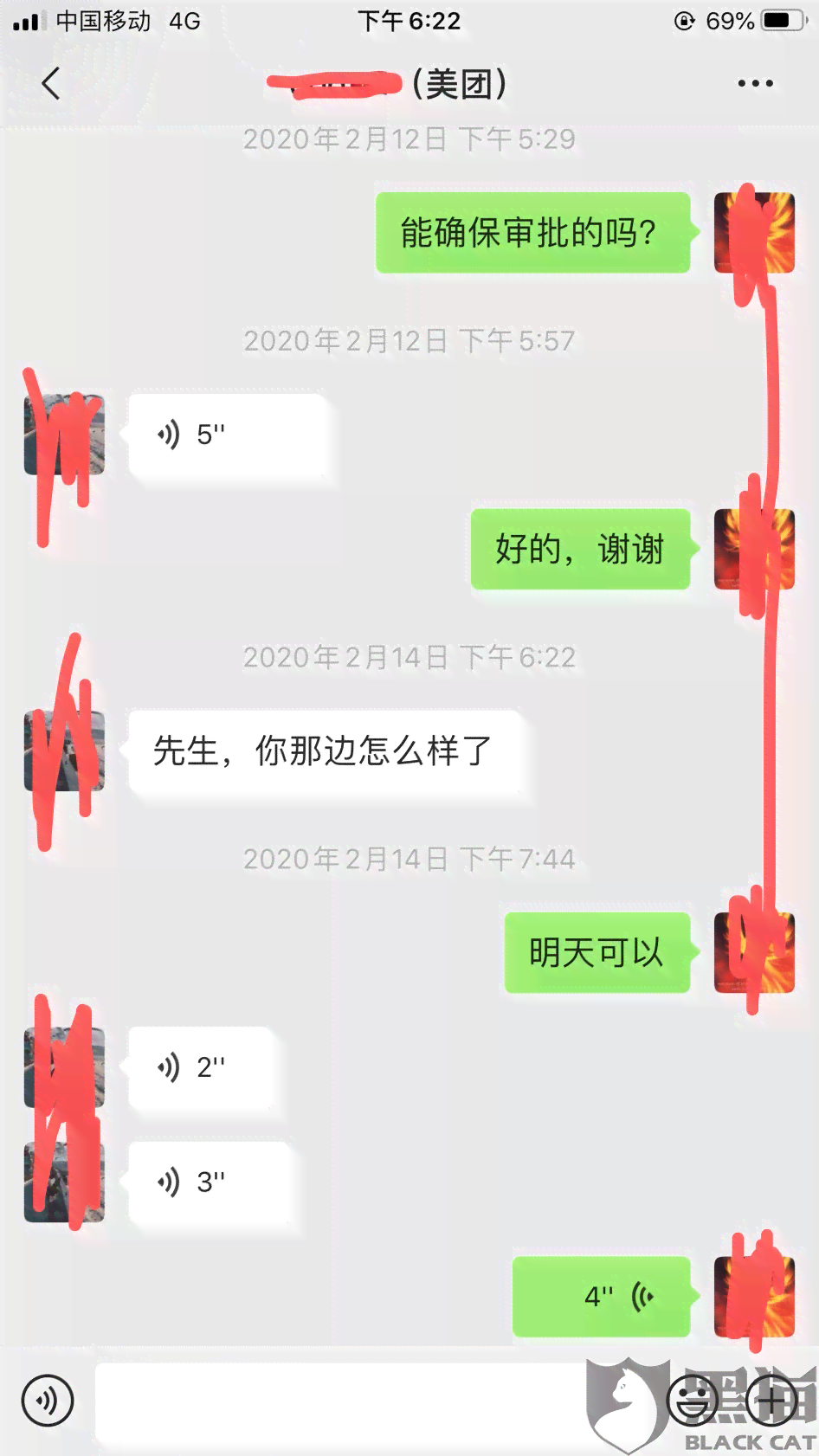 美团每期还款详细计算方法及本金归还情况解析