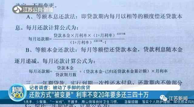 第三方协商还款费用明细及计费方式全面解析，助您顺利解决债务问题