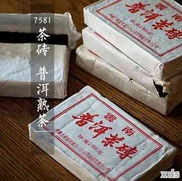 普文普洱茶砖2003年：普文厂生产的5568型普文普洱茶。