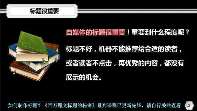 好的，您想让我帮您写一个新标题，是吗？请问这个标题的主题是什么呢？??