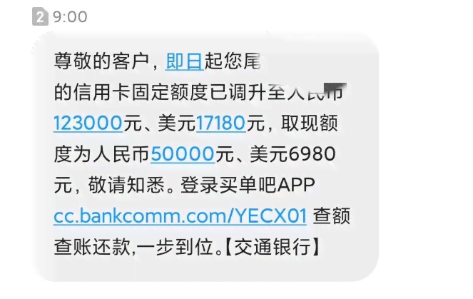 信用卡3000逾期一个月多少钱利息：计算与影响解析