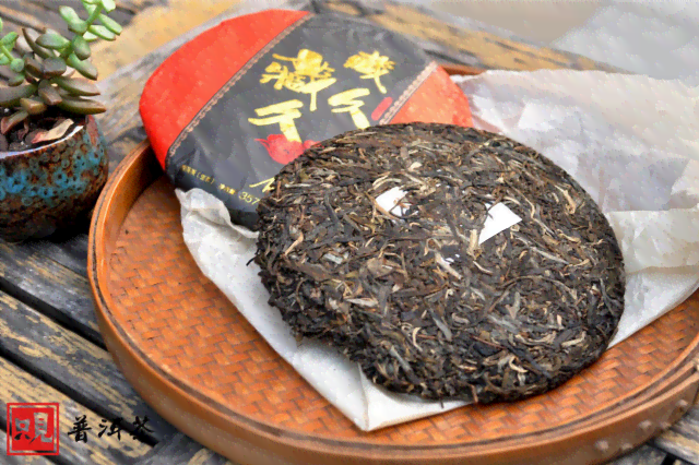 中饼普洱茶