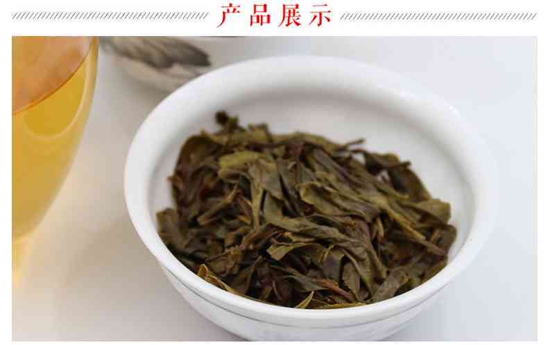 新 源自云南古树普洱茶，鑫源传承经典口感与香气