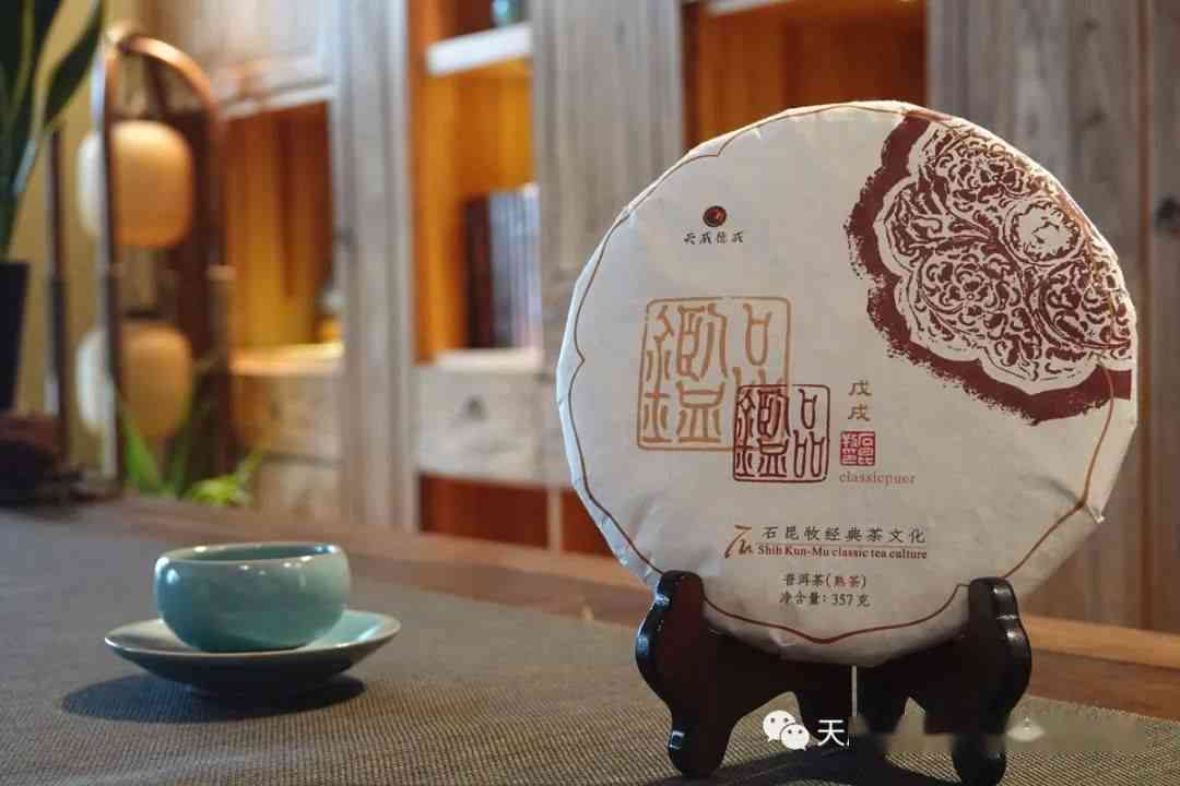 鑫晟普洱茶