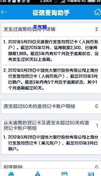 信用卡还款后无法再次借款的原因及解决方法