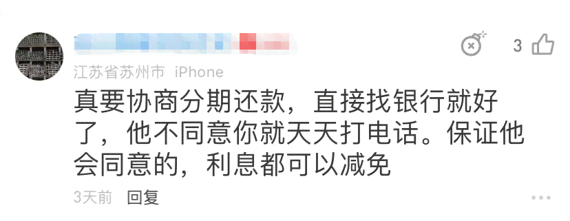 信用卡更低还款与逾期有什么区别：了解两者差异，避免影响信用记录。