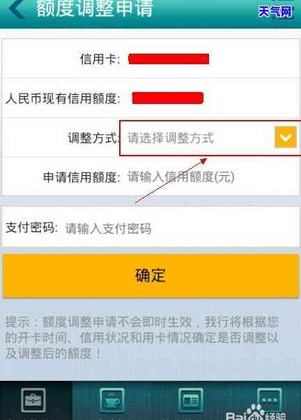 农商行信用卡还款更低额度是否会产生负面影响？如何正确还款避免不良记录？