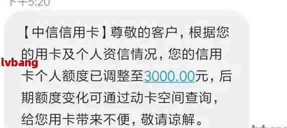 中信信用卡逾期后申请新卡的可能性