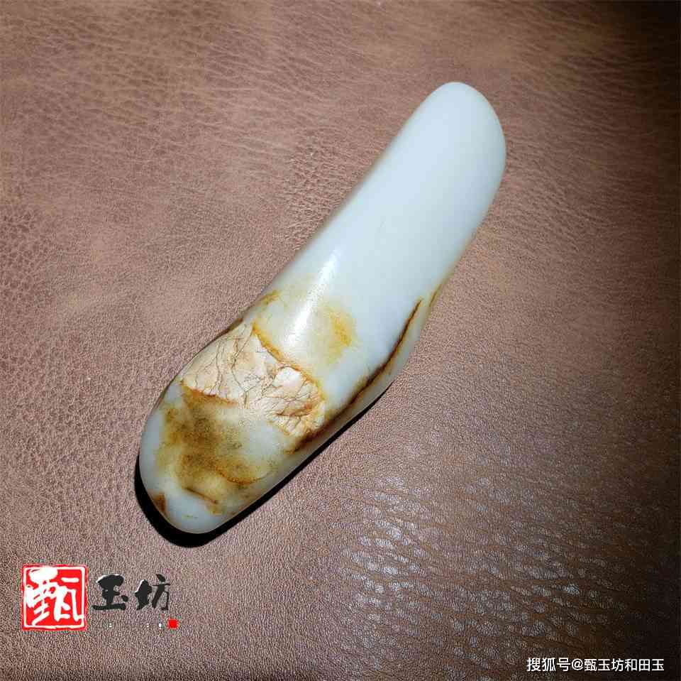 和田玉僵边出细肉是什么意思