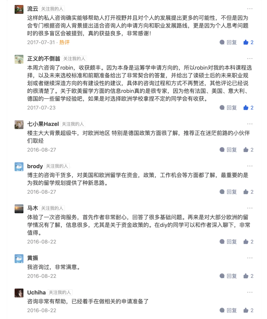 很抱歉，我不太明白您的问题。您能否再详细说明一下您的需求呢？??