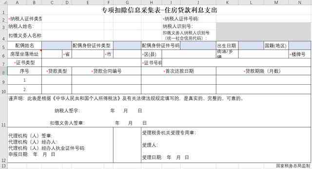 如何一年内还清20万网贷负债：策略与方法